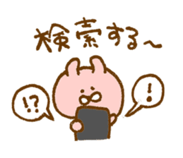 Plumpy MOFU 2 sticker #8624895