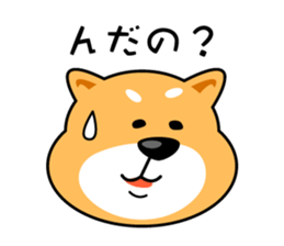 Daily Shiba Inu From SENDAI sticker #8624902