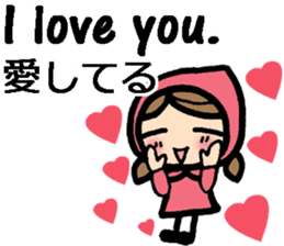 International couple's bilingual sticker sticker #8625099