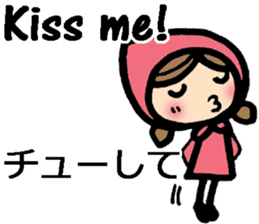 International couple's bilingual sticker sticker #8625101