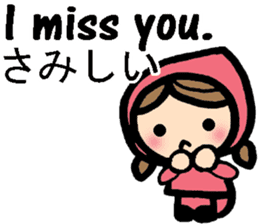 International couple's bilingual sticker sticker #8625103