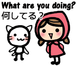 International couple's bilingual sticker sticker #8625105