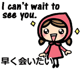 International couple's bilingual sticker sticker #8625106