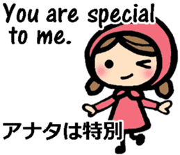 International couple's bilingual sticker sticker #8625107