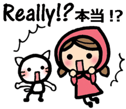 International couple's bilingual sticker sticker #8625108