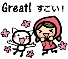 International couple's bilingual sticker sticker #8625110