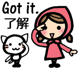 International couple's bilingual sticker sticker #8625120