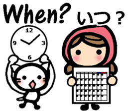 International couple's bilingual sticker sticker #8625121