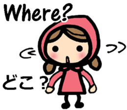 International couple's bilingual sticker sticker #8625122