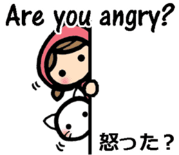 International couple's bilingual sticker sticker #8625127