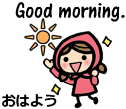 International couple's bilingual sticker sticker #8625130