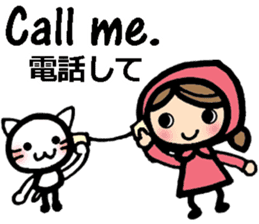 International couple's bilingual sticker sticker #8625132