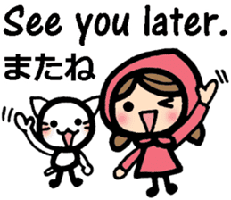 International couple's bilingual sticker sticker #8625133