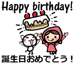 International couple's bilingual sticker sticker #8625137