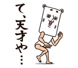 As bear, as a person 3 sticker #8625219