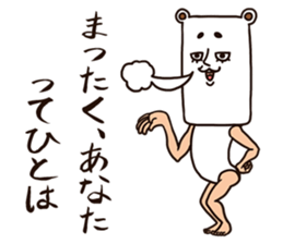 As bear, as a person 3 sticker #8625222