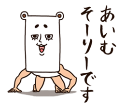 As bear, as a person 3 sticker #8625231