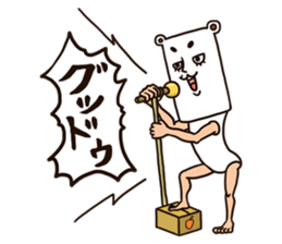 As bear, as a person 3 sticker #8625233