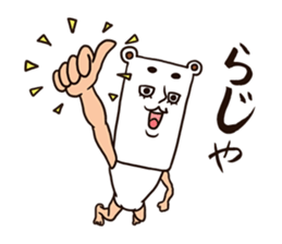 As bear, as a person 3 sticker #8625235