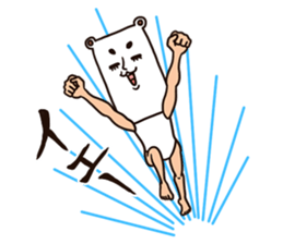 As bear, as a person 3 sticker #8625236