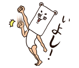 As bear, as a person 3 sticker #8625237