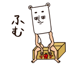 As bear, as a person 3 sticker #8625239