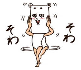 As bear, as a person 3 sticker #8625248