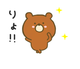 bear kumachan sticker #8625542
