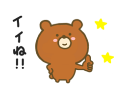 bear kumachan sticker #8625543