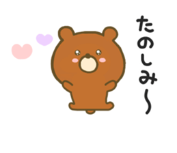 bear kumachan sticker #8625550