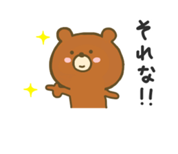 bear kumachan sticker #8625562