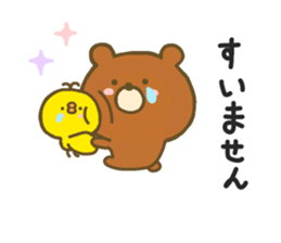 bear kumachan sticker #8625564