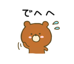 bear kumachan sticker #8625570
