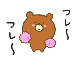 bear kumachan sticker #8625571