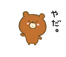 bear kumachan sticker #8625575