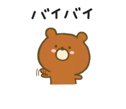 bear kumachan sticker #8625577