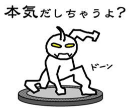 SLIMEMAN sticker #8625578