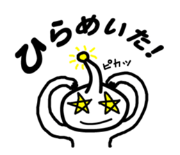 SLIMEMAN sticker #8625580