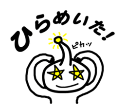 SLIMEMAN sticker #8625580