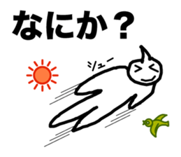 SLIMEMAN sticker #8625582