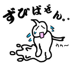 SLIMEMAN sticker #8625584