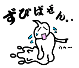 SLIMEMAN sticker #8625584