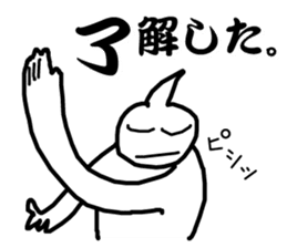 SLIMEMAN sticker #8625585