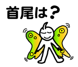 SLIMEMAN sticker #8625592