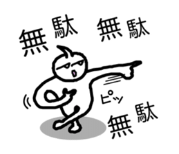 SLIMEMAN sticker #8625594