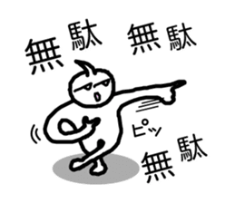 SLIMEMAN sticker #8625594