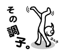 SLIMEMAN sticker #8625601