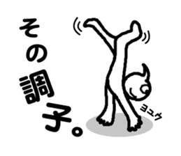 SLIMEMAN sticker #8625601