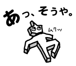 SLIMEMAN sticker #8625604