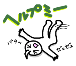 SLIMEMAN sticker #8625608